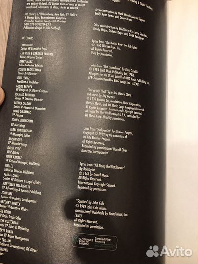 Комикс Хранители редкое издание