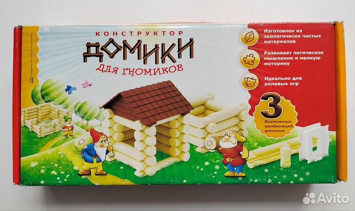 Деревянный конструктор Домики для гномиков тип 1