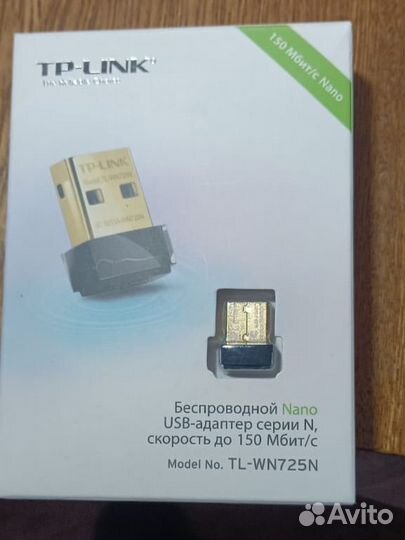 USB адаптер TL-WN725N