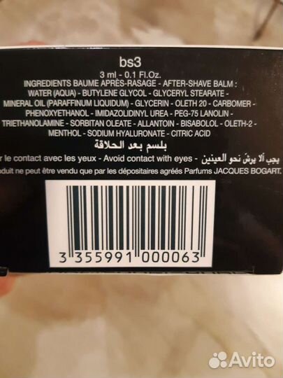 Парфюм мужской