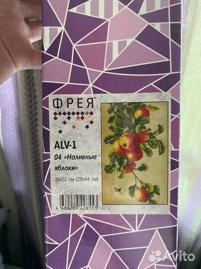 Алмазная мозаика