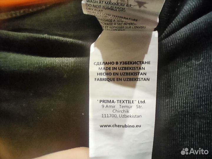 Купальник для танцев и хореографии