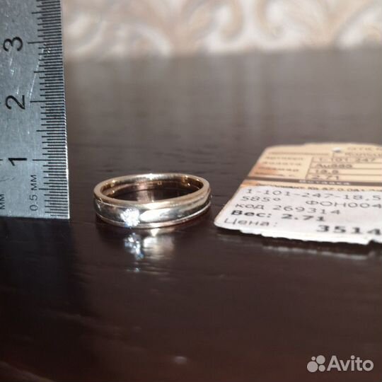 Золотое кольцо с бриллиантом 18 р-ра