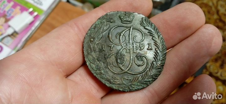 5 копеек 1791 ам