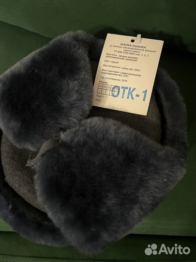 Военная Мужская шапка