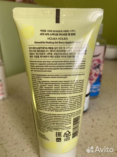 Набор уходовой косметики (можно по отдельности)