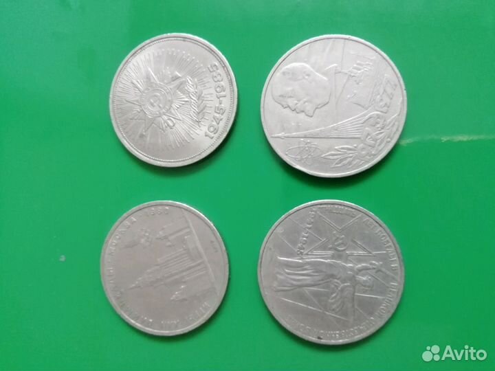 Монета 1 рубль