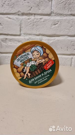 Мыло банное