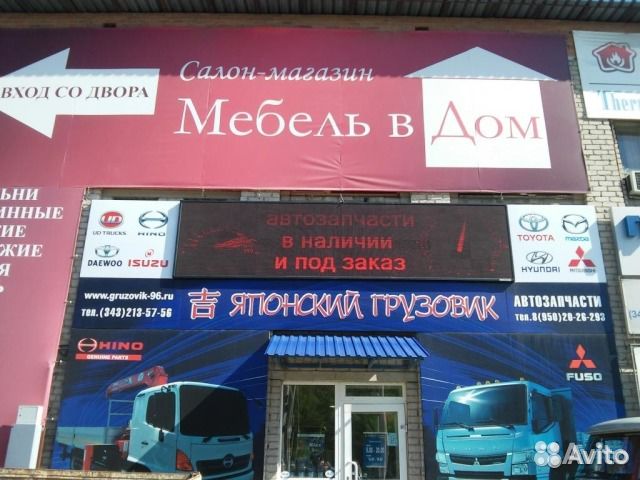 Ремонт светодиодных бегущих строк программирование