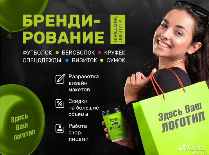 Печать на футболках кружках