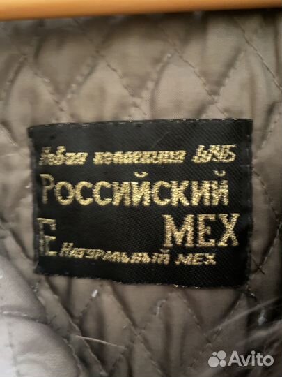 Шуба из нутрии с капюшоном