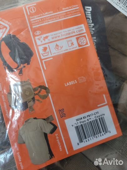 Hazard 4 Slingbag Plan-B 17 coyote
