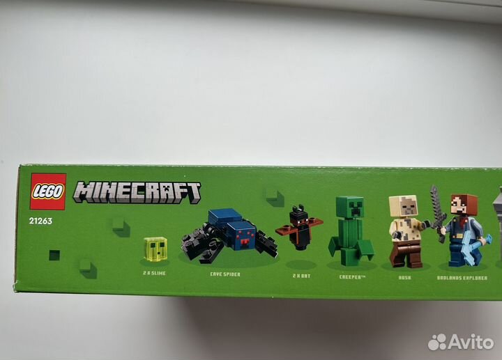 Lego Minecraft Шахта Бесплодных земель 21263 новый