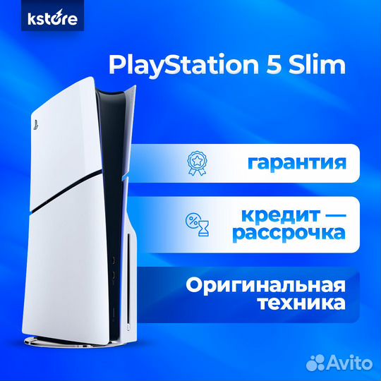 PlayStation 5 Slim С дисководом JP