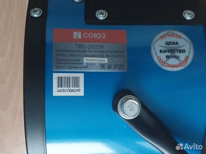 Тепловая пушка электрическая твс 2023,2022