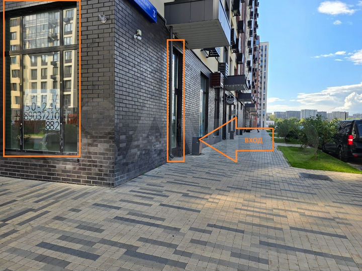 Свободного назначения, 240 м²