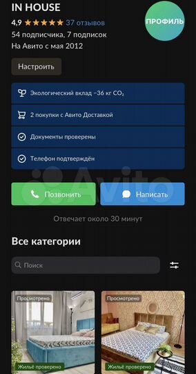 Квартира-студия, 35 м², 2/5 эт.