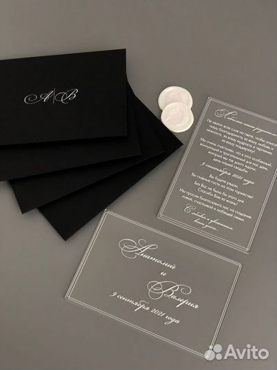 Приглашения на свадьбу