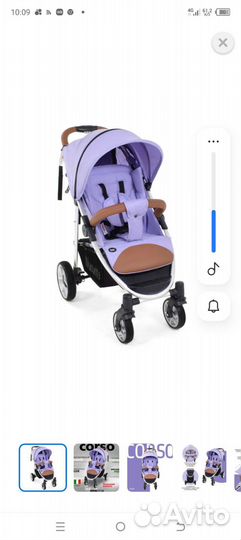 Прогулочная коляска nuovita