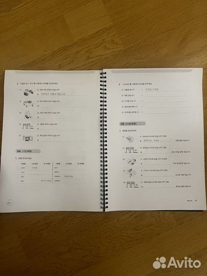 Рабочая тетрадь по-корейскому языку ewha