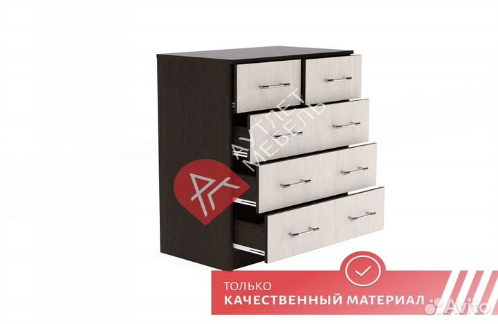 Комоды