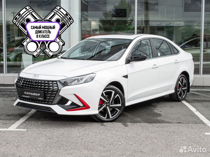 Kaiyi E5 1.5 CVT, 2023