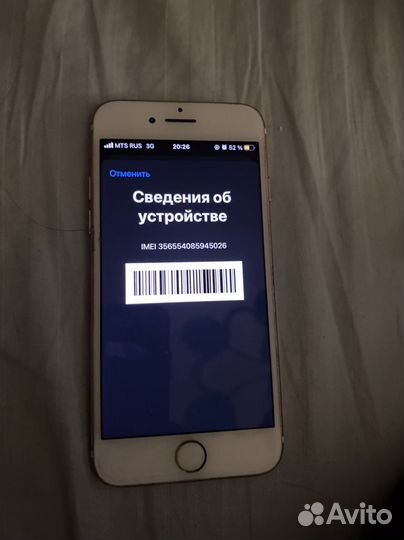 iPhone 7, 32 ГБ