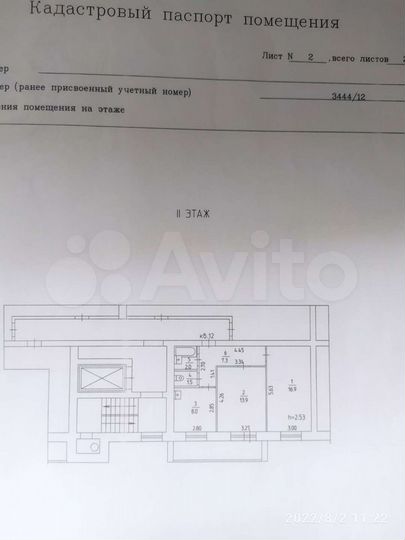 2-к. квартира, 50 м², 2/10 эт.