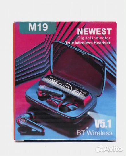 Наушники беспроводные