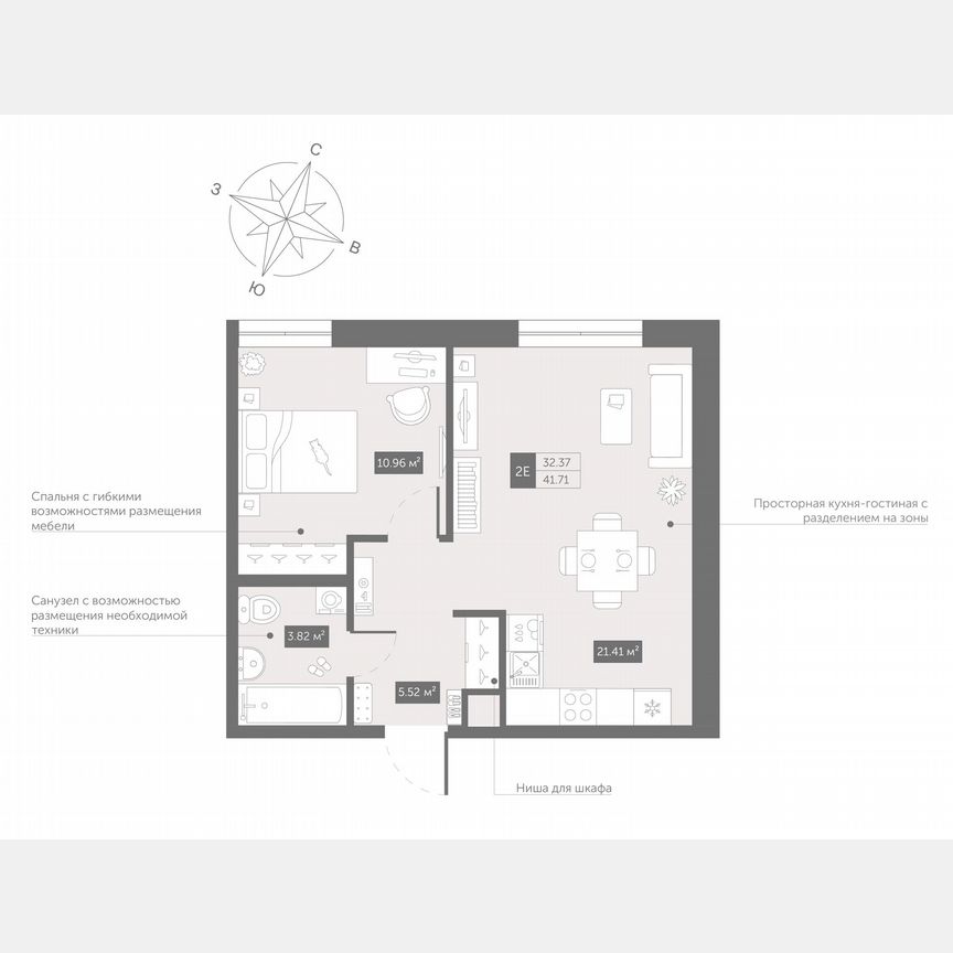 1-к. апартаменты, 41,7 м², 10/13 эт.
