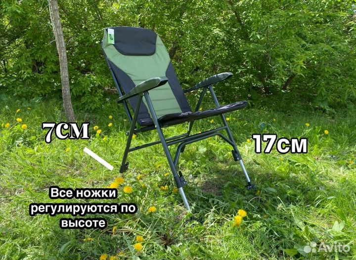 Кресло карповое рыбацкое новое