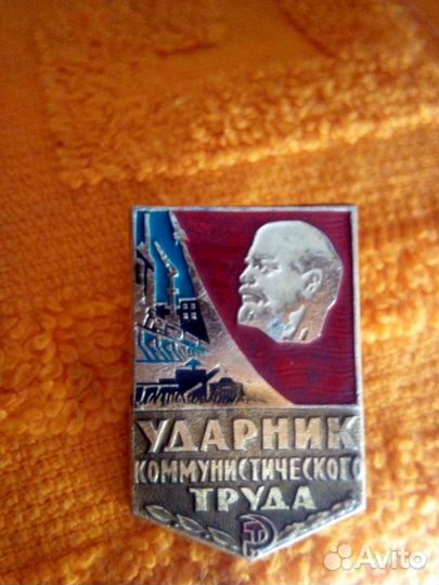 Значок