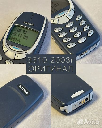 Nokia 3310
