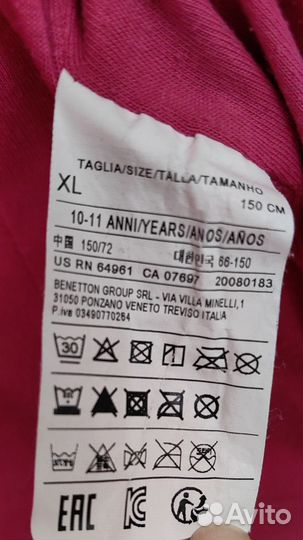 Куртка для девочки Benetton