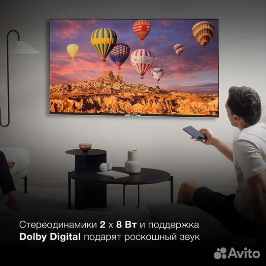 Телевизор hyundai 55