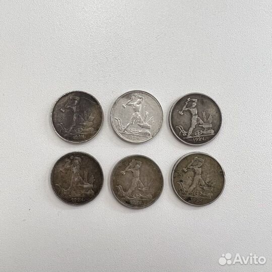 Серебряная Монета Полтинник 1924 Серебро 50 копеек