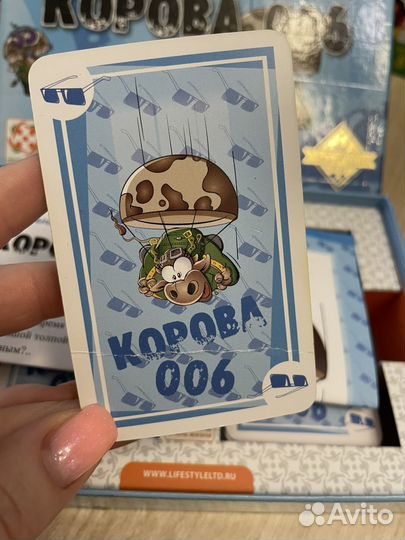 Настольные игры