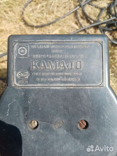 Водяной насос на запчасти