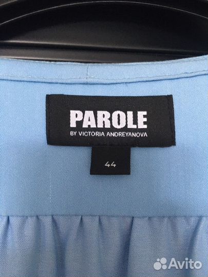 Голубое платье Parole