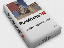 Теплая кладочная смесь porotherm