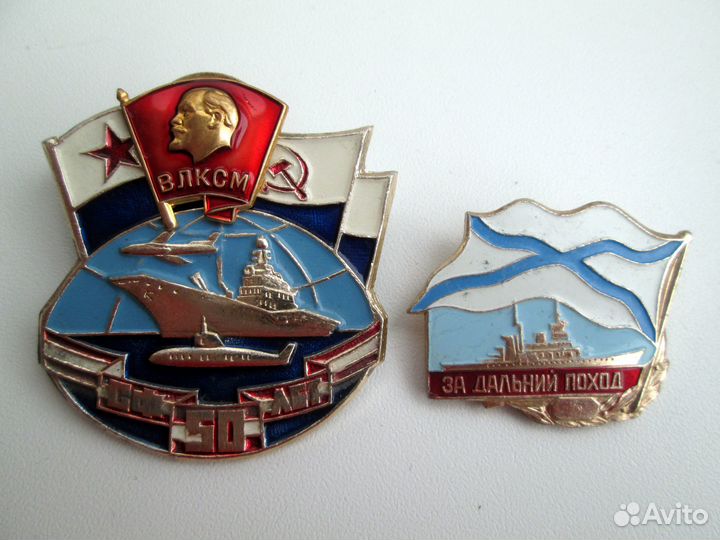 Вмф СССР и РФ (погоны,шевроны,значки)