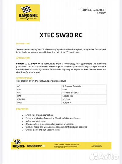 Моторное масло bardahl xtec 5W30 RC 5л