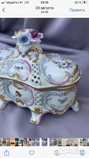 Шкатулка фарфоровая (антик)