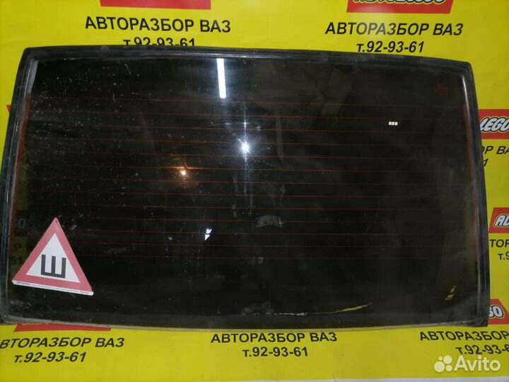 Заднее стекло на ваз 21099-2115