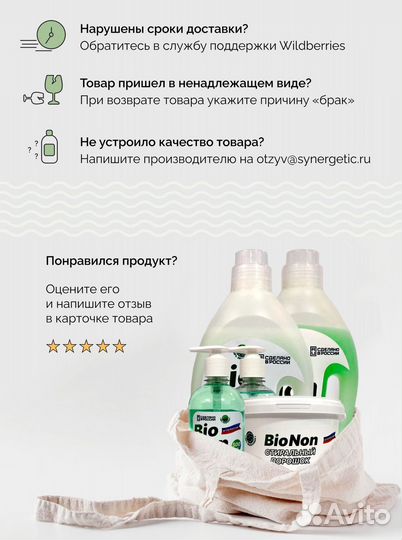 Порошок чистящий 3000гр