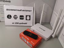 4G модем и WiFi роутер для Интернета 3g 4g lte