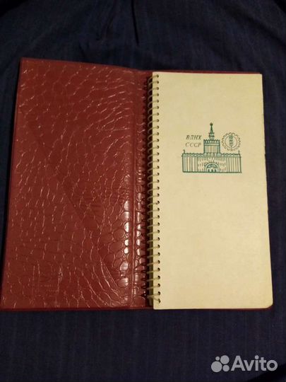 Блокноты Ежедневники из СССР