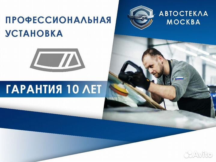 Лобовое стекло на Volvo S 60