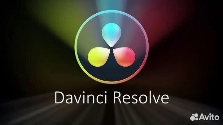 Davinci Resolve Studio 18 (Давинчи). Бессрочно