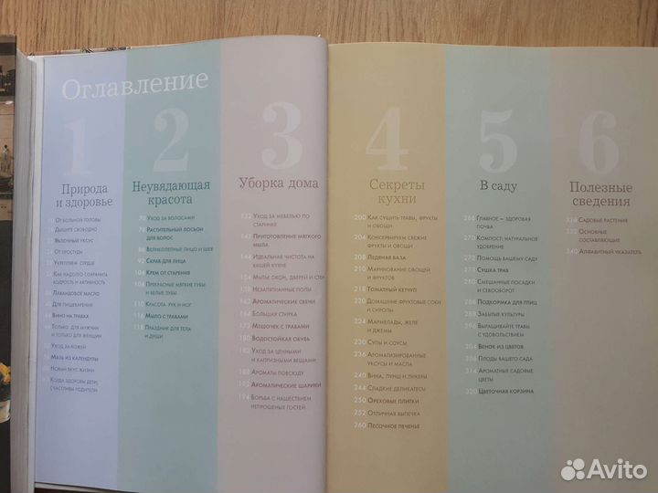 Подарочные книги